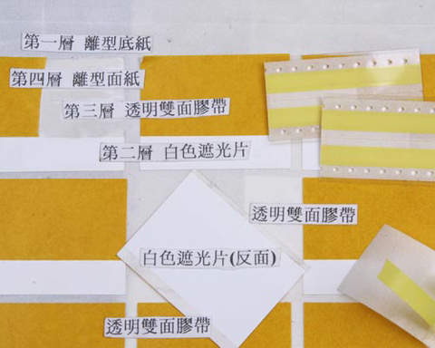 SMT料帶用連接膠帶